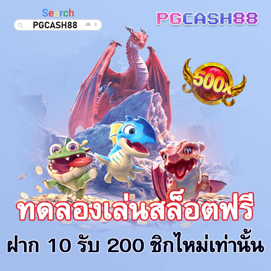 เว็บพนันต่างประเทศ ดีที่สุด