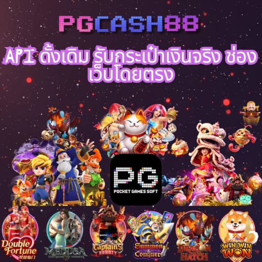 เว็บพนันต่างประเทศ ดีที่สุด